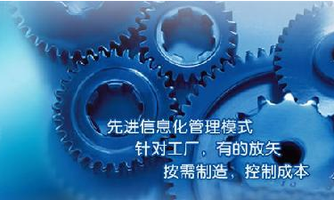 中小企业拼搏官网_拼搏pinbo（中国）管理拼搏官网_拼搏pinbo（中国）
成功选型秘籍