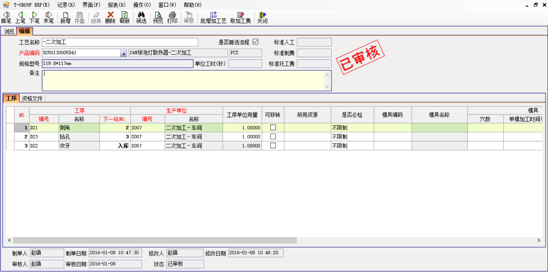 拼搏官网_拼搏pinbo（中国）软件