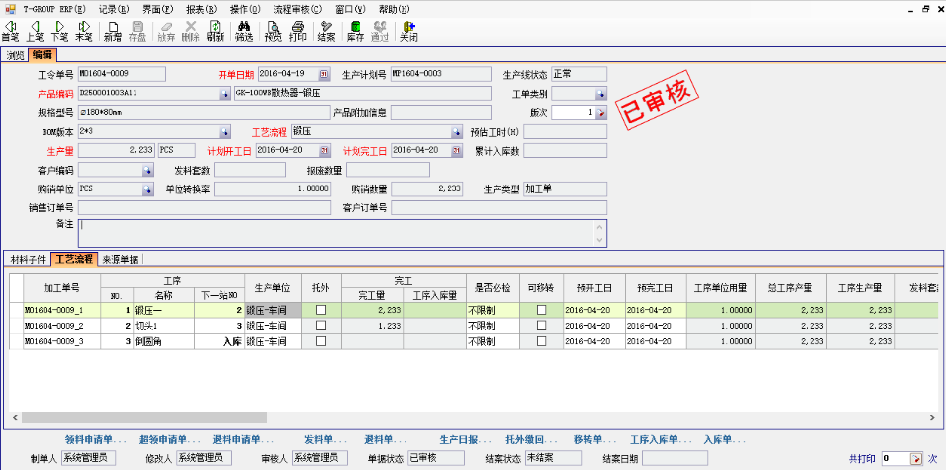 五金拼搏官网_拼搏pinbo（中国）