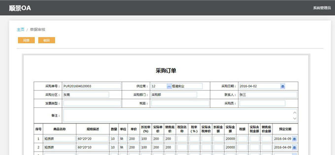 拼搏官网_拼搏pinbo（中国）软件