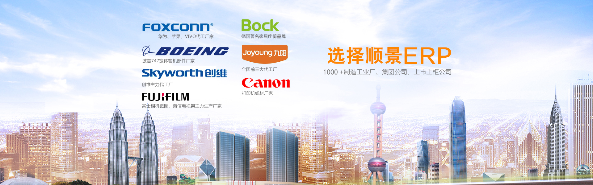 erp管理拼搏官网_拼搏pinbo（中国）
