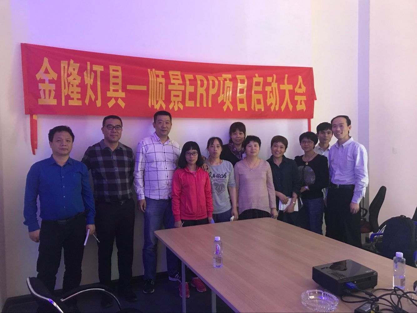 金隆灯具签约顺景拼搏官网_拼搏pinbo(中国),步入企业信息化发展高速之路