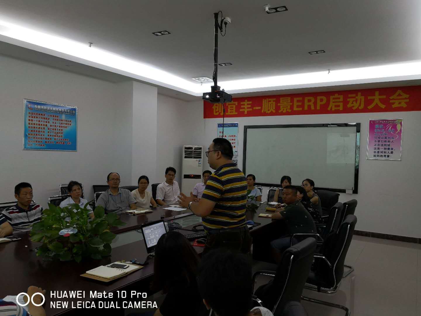 东莞市创宜丰精密橡塑有限公司-顺景拼搏官网_拼搏pinbo(中国)项目正式启动