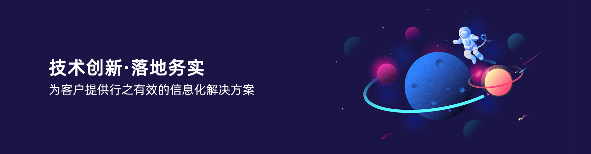 拼搏官网_拼搏pinbo（中国）
