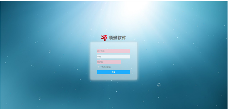 拼搏官网_拼搏pinbo(中国)管理软件 拼搏官网_拼搏pinbo(中国)管理软件