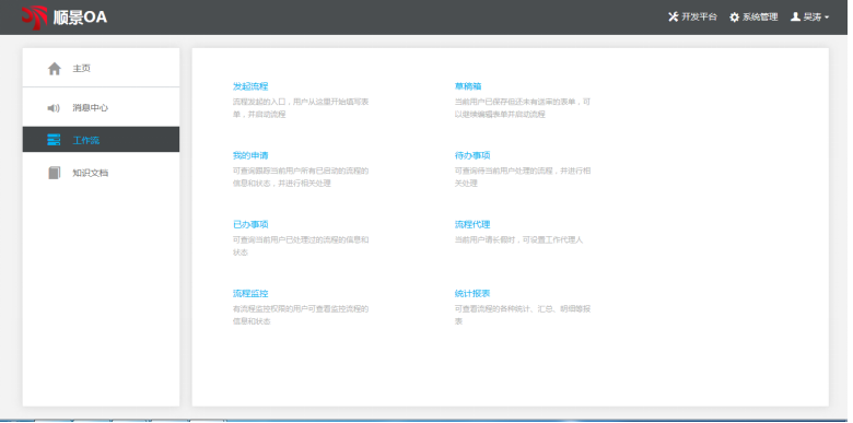 拼搏官网_拼搏pinbo（中国）