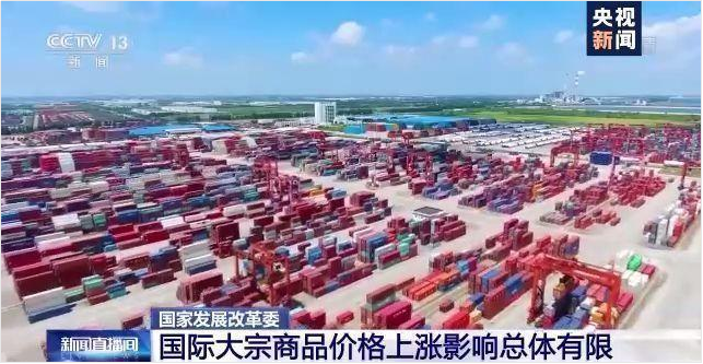 顺景软件-拼搏官网_拼搏pinbo(中国)管理拼搏官网_拼搏pinbo(中国)
,数字化赋能企业降本增效,帮助企业以退为进应对原材料“涨价潮”