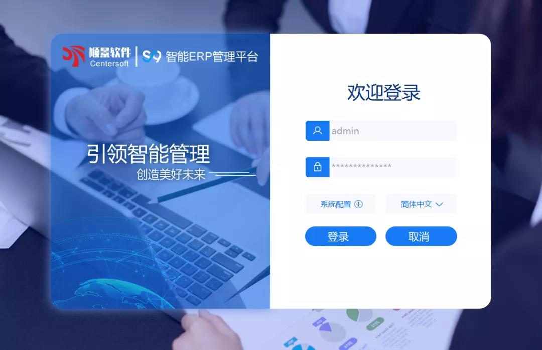 「顺景S9智能拼搏官网_拼搏pinbo（中国）管理平台」全新发布 | 创新升级，智赋未来