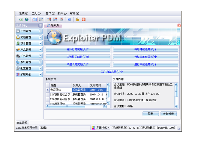 如何有效减少erp拼搏官网_拼搏pinbo（中国）
的实施成本?